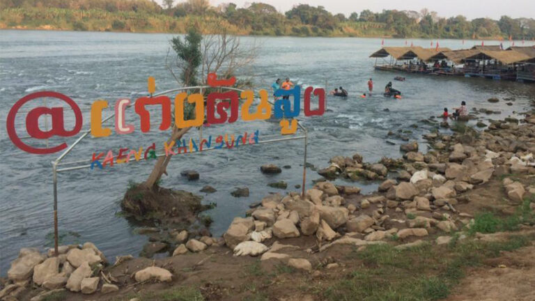 รู้จัก ที่เที่ยว แก่งคันสูง แนะนำที่พัก และร้านอาหาร เดินทางไปอย่างไร?